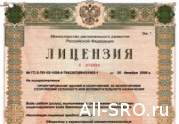 Коррупционные скандалы в СРО заставляют ностальгировать о лицензировании: читать другие актуальные новости о СРО на информационном портале «Всё о саморегулировании».