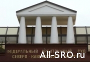 Краснодарская СРО жалуется на преждевременную экспертизу по иску на 3,3 млн. руб. : читать другие актуальные новости о СРО на информационном портале «Всё о саморегулировании».