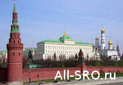 Кремль проверит исполнение федеральных законов и решений Президента РФ по вопросам развития саморегулирования : читать другие актуальные новости о СРО на информационном портале «Всё о саморегулировании».