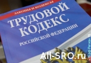 Кто будет работать в НОСТРОе после 2020 года?: читать другие актуальные новости о СРО на информационном портале «Всё о саморегулировании».