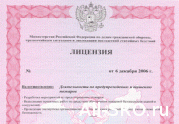 Лицензирование в области обеспечения пожарной безопасности: читать другие актуальные новости о СРО на информационном портале «Всё о саморегулировании».