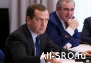 Медведев об идее СРО грузоперевозок: Правительству «гораздо проще общаться с большой, серьезной организацией»: читать другие актуальные новости о СРО на информационном портале «Всё о саморегулировании».
