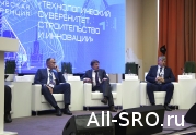 Меморандум о Консорциуме по выработке технической политики в области строительства подписан: читать другие актуальные новости о СРО на информационном портале «Всё о саморегулировании».