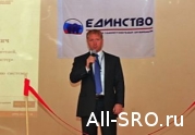 Михаил Воловик принял участие в Координационном совете СРО города Москвы: читать другие актуальные новости о СРО на информационном портале «Всё о саморегулировании».