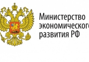 Минэк ответил на обращение ВСС: читать другие актуальные новости о СРО на информационном портале «Всё о саморегулировании».