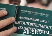 Минэкономразвития утвердил правила проверок членов СРО арбитражных управляющих : читать другие актуальные новости о СРО на информационном портале «Всё о саморегулировании».