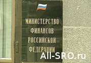 Минфин об уплате налога на прибыль с доходов, полученных от размещения средств комфонда: читать другие актуальные новости о СРО на информационном портале «Всё о саморегулировании».