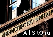 Минфин опубликовал госреестр СРО аудиторов: читать другие актуальные новости о СРО на информационном портале «Всё о саморегулировании».
