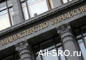 Минфин отчитался о результатах мониторинга деятельности саморегулируемых организаций аудиторов: читать другие актуальные новости о СРО на информационном портале «Всё о саморегулировании».