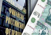 Минфин предложил мегарегулятору поделиться полномочиями со СРО : читать другие актуальные новости о СРО на информационном портале «Всё о саморегулировании».