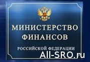 Минфин России обобщил результаты проверок СРО аудиторов, проведенных в 2012 году: читать другие актуальные новости о СРО на информационном портале «Всё о саморегулировании».