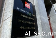 Минфин рассказал как будет стимулировать СРО АУ не допускать нарушений: читать другие актуальные новости о СРО на информационном портале «Всё о саморегулировании».