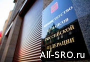 Минфин рассказал о нарушениях СРО аудиторов в 2016 году: читать другие актуальные новости о СРО на информационном портале «Всё о саморегулировании».
