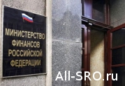 Минфин рассказал о нарушениях СРО аудиторов: читать другие актуальные новости о СРО на информационном портале «Всё о саморегулировании».