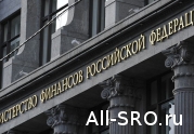 Минфин уступил СРО аудиторов: читать другие актуальные новости о СРО на информационном портале «Всё о саморегулировании».