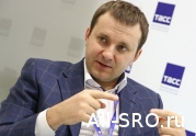 Министр все-таки рассчитывает на квалификационный экзамен для оценщиков: читать другие актуальные новости о СРО на информационном портале «Всё о саморегулировании».
