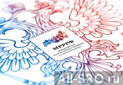 Минрегион соглашается с национальными объединениями стройкомплекса: читать другие актуальные новости о СРО на информационном портале «Всё о саморегулировании».
