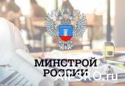 Минстрой намерен расширить перечень банков, подходящих для размещения компфондов СРО: читать другие актуальные новости о СРО на информационном портале «Всё о саморегулировании».