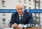 Минстрой не разрешил переход членов СРО со своим взносом внутри одного региона : читать другие актуальные новости о СРО на информационном портале «Всё о саморегулировании».