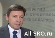 Минстрой РБ: саморегулирование повысит ответственность проектировщиков и даст дорогу инновациям: читать другие актуальные новости о СРО на информационном портале «Всё о саморегулировании».