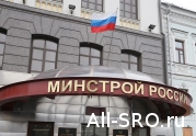 Минстрой создаст рейтинг региональных систем капремонта: читать другие актуальные новости о СРО на информационном портале «Всё о саморегулировании».