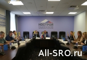 Минстрой утвердит правила ведения реестра для КРТ. Экспертный совет НОСТРОЙ ознакомился с документом и высказал свои предложения: читать другие актуальные новости о СРО на информационном портале «Всё о саморегулировании».