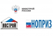Минстрой встретился с НОСТРОЙ и НОПРИЗ. Говорили о Едином реестре и НОК: читать другие актуальные новости о СРО на информационном портале «Всё о саморегулировании».