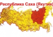 Минстрой Якутии не против появления второй СРО в республике : читать другие актуальные новости о СРО на информационном портале «Всё о саморегулировании».