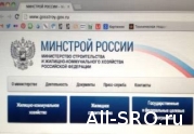 Минстрой заставит СРО платить компенсации сверх возмещения вреда: читать другие актуальные новости о СРО на информационном портале «Всё о саморегулировании».