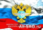 Минтранс готовит стратегию развития отрасли электротранспорта с учетом саморегулирования: читать другие актуальные новости о СРО на информационном портале «Всё о саморегулировании».