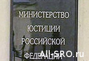Минюст предпочел Басина Викторову : читать другие актуальные новости о СРО на информационном портале «Всё о саморегулировании».