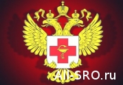 Минздрав: российской фармацевтике необходимо саморегулирование: читать другие актуальные новости о СРО на информационном портале «Всё о саморегулировании».