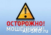 Мошенники подделывают свидетельства о допуске к видам работ: читать другие актуальные новости о СРО на информационном портале «Всё о саморегулировании».
