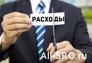 На чем согласен экономить НОПРИЗ?: читать другие актуальные новости о СРО на информационном портале «Всё о саморегулировании».