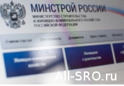 На каком основании СРО должна погашать ущерб строителю, дважды внесшему взнос в компфонд: читать другие актуальные новости о СРО на информационном портале «Всё о саморегулировании».
