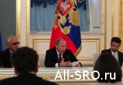 На Совете по культуре и искусству Президент РФ прокомментировал проблемы саморегулирования: читать другие актуальные новости о СРО на информационном портале «Всё о саморегулировании».