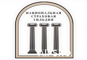 «Национальная страховая гильдия» получила статус СРО: читать другие актуальные новости о СРО на информационном портале «Всё о саморегулировании».