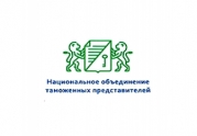 Нацобъединение таможенных представителей приобретает статус СРО: читать другие актуальные новости о СРО на информационном портале «Всё о саморегулировании».