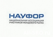 НАУФОР приступил к формированию нового состава комитетов: читать другие актуальные новости о СРО на информационном портале «Всё о саморегулировании».