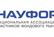 НАУФОР рассказала своим членам о требованиях к информационной безопасности: читать другие актуальные новости о СРО на информационном портале «Всё о саморегулировании».