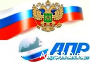 Назначена дата судебного разбирательства СРО АПР–Минфин: читать другие актуальные новости о СРО на информационном портале «Всё о саморегулировании».