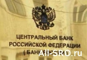 Некредитным финансовым организациям не понравились новые правила проверок : читать другие актуальные новости о СРО на информационном портале «Всё о саморегулировании».