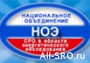 В феврале НОЭ проведет две окружные конференции : читать другие актуальные новости о СРО на информационном портале «Всё о саморегулировании».