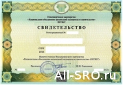НОЭКС кует кадры: читать другие актуальные новости о СРО на информационном портале «Всё о саморегулировании».