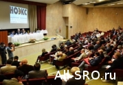 НОЭКС получит статус СРО: читать другие актуальные новости о СРО на информационном портале «Всё о саморегулировании».