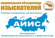 НОИЗ и АИИС: новые судебные разбирательства: читать другие актуальные новости о СРО на информационном портале «Всё о саморегулировании».