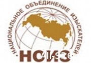 НОИЗ, лента событий: читать другие актуальные новости о СРО на информационном портале «Всё о саморегулировании».