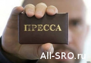 Сотрудника пресс-службы НОИЗа  было  велено \