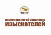 Спустя почти два месяца Совет НОИЗ снова созывает съезд: читать другие актуальные новости о СРО на информационном портале «Всё о саморегулировании».