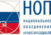НОП подвело итоги года: читать другие актуальные новости о СРО на информационном портале «Всё о саморегулировании».